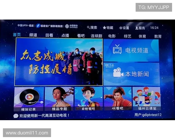 百视直播软件下载安装指南:轻松畅享高清赛事